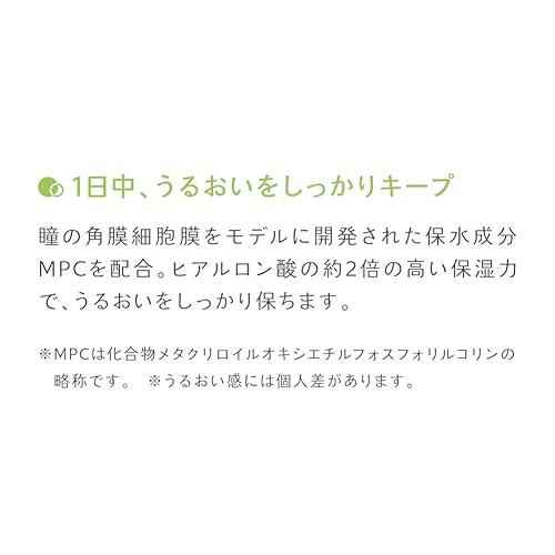 ワンデー メニコン マルチフォーカル 3