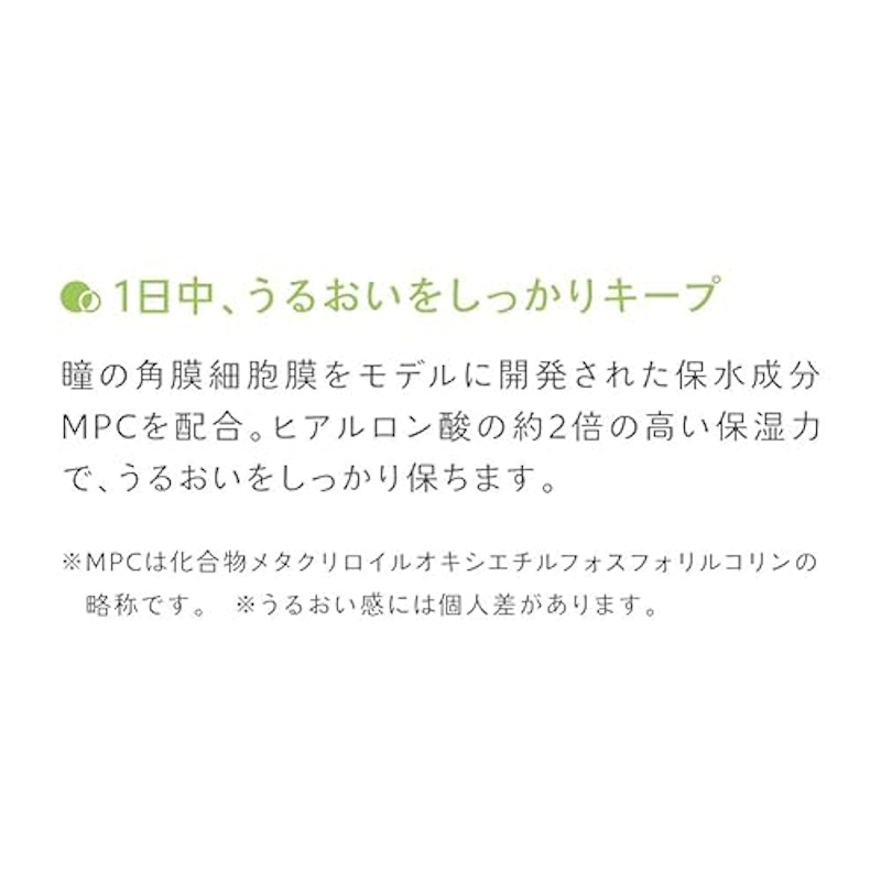 ワンデー メニコン マルチフォーカル 3