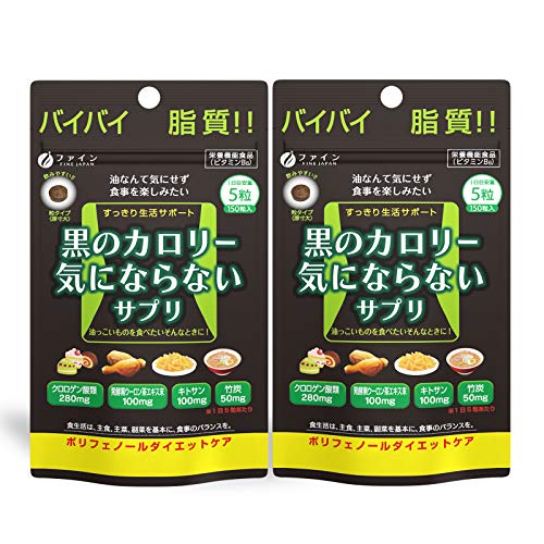 ダイエットサプリ 815 糖質カットサプリのおすすめ人気ランキング【2025年12月】 | マイベスト