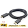 唐氏物産 Displayport to HDMI変換ケーブル 1