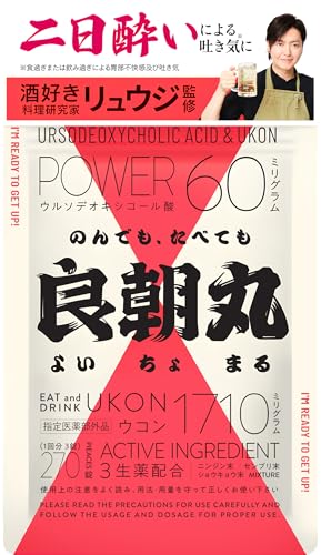 良朝丸 1