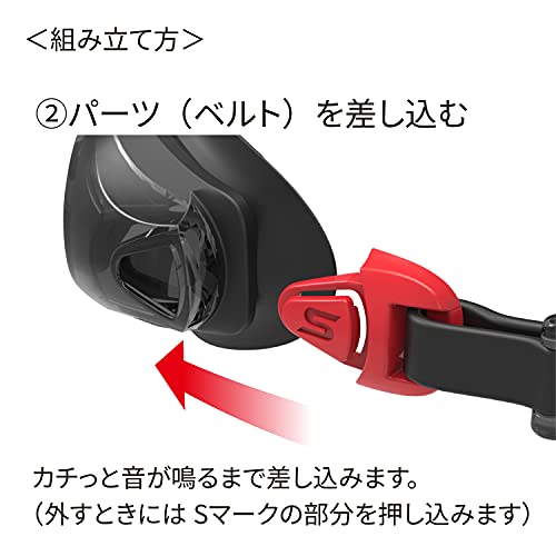スイミングゴーグル 4
