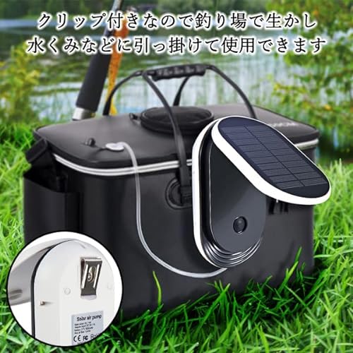 ソーラー充電式エアーポンプ 5