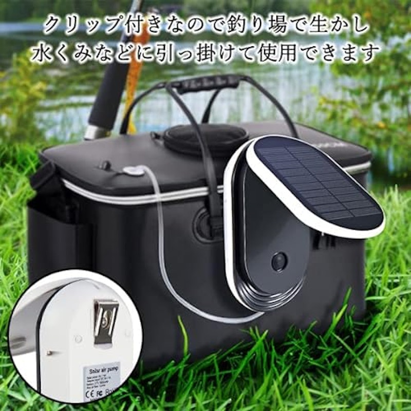 ソーラー充電式エアーポンプ 5