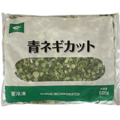 青ネギカット 1