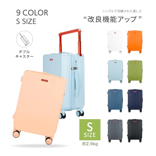 オレンジのスーツケースのおすすめ人気ランキング【2026年3月】 | マイ