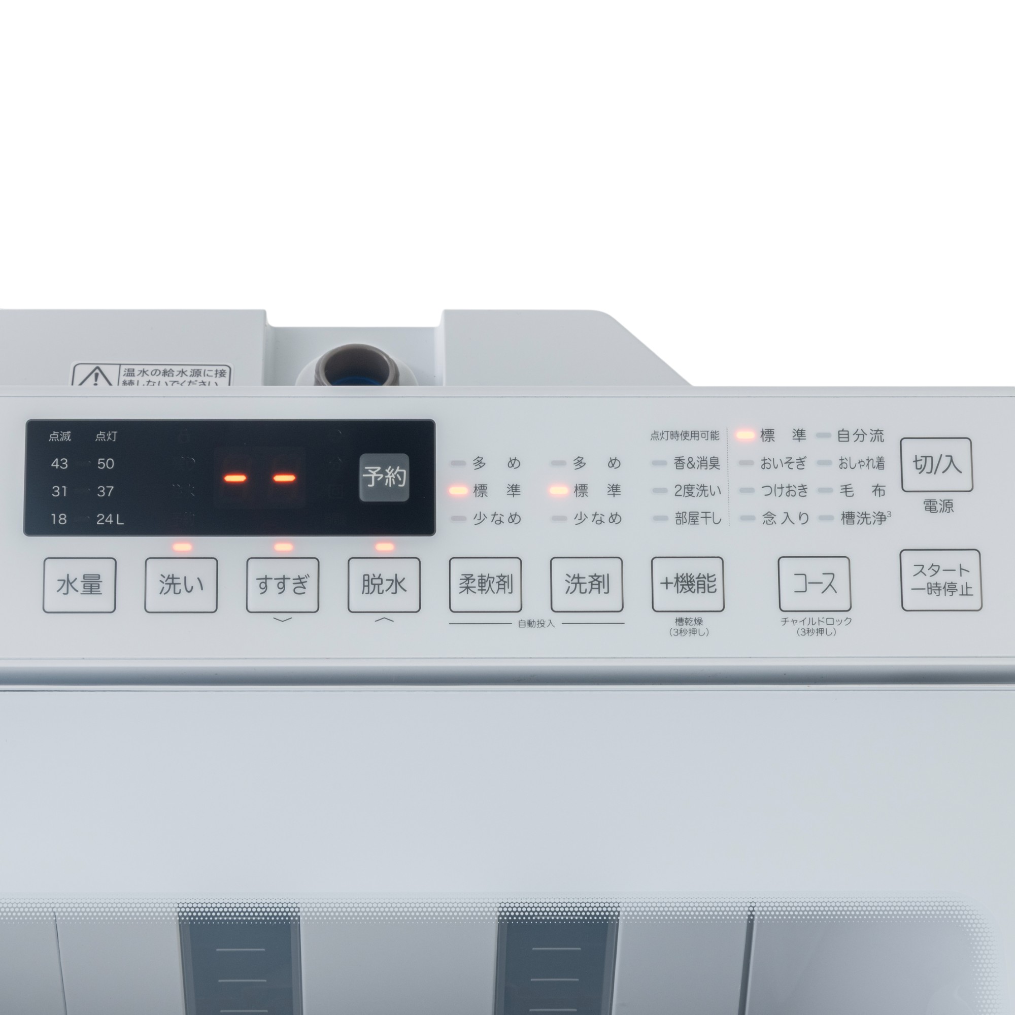 ハイセンスジャパン Hisense 全自動洗濯機 HW-G70XL-Wを検証レビュー