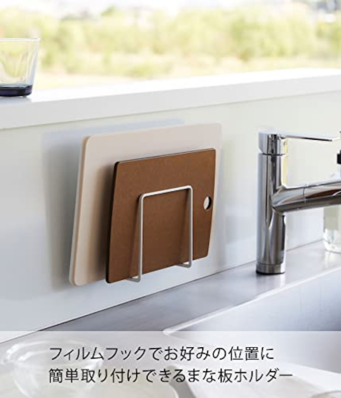 まな板ホルダー 2