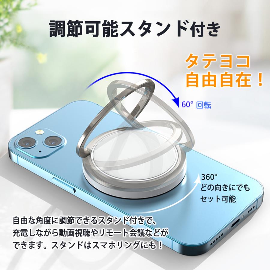 マグセーフ充電器 2