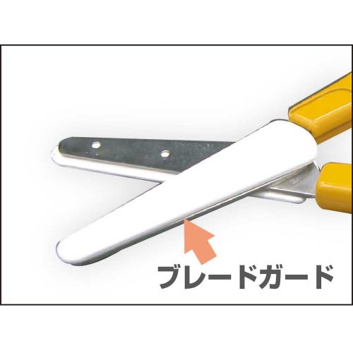 安全練習はさみ 3