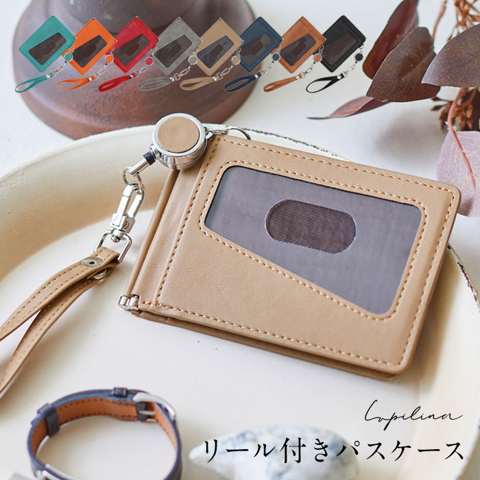 キーホルダー　キーケース　キーリング　カードケース　定期入れ　ケース カードキーケース メンズ 通販 カードケース スリム キーホルダー