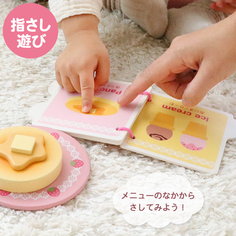 ファースト スウィートカフェリボン 11