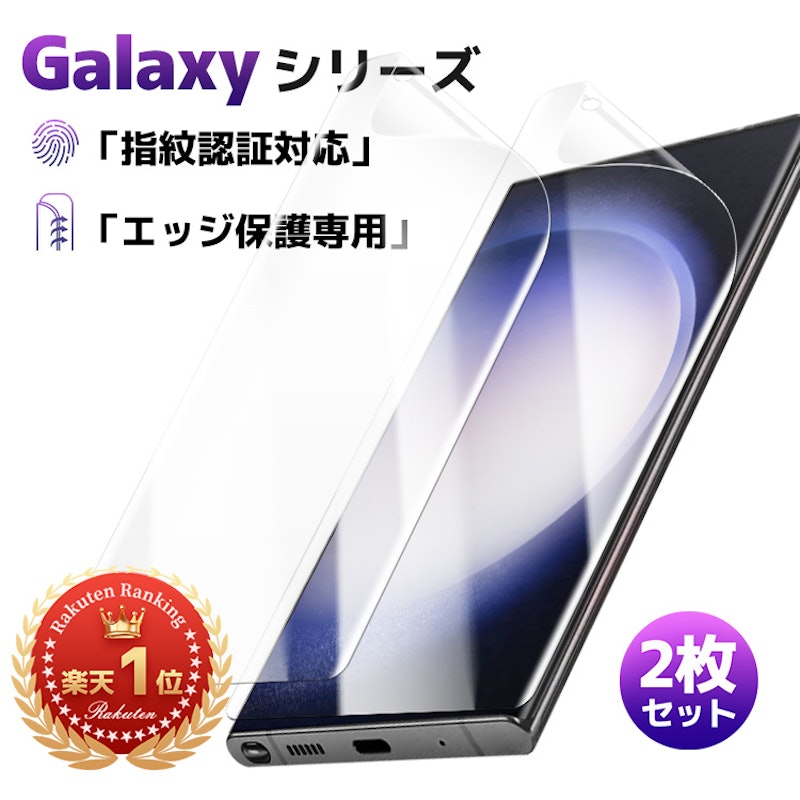 TPU保護フィルム 1
