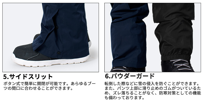 スノーボードウェア 7