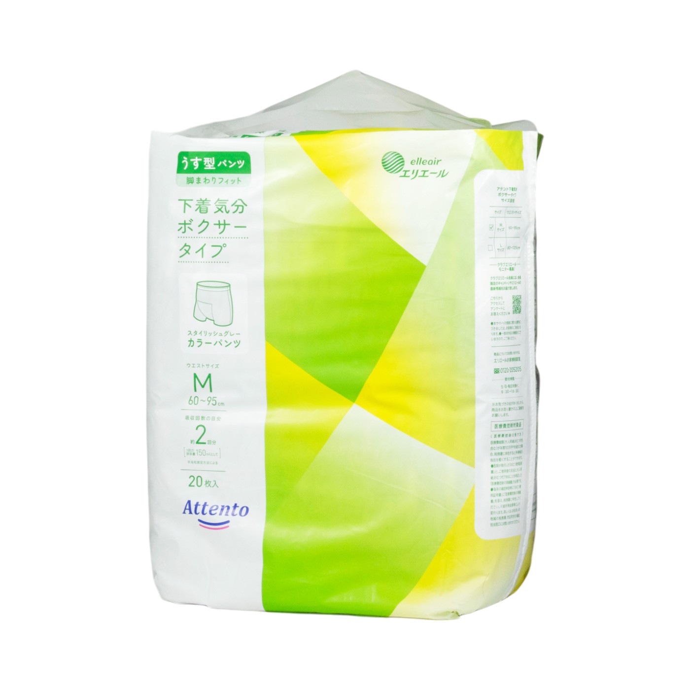 大王製紙 アテント うす型パンツ 下着気分 ボクサータイプの口コミ