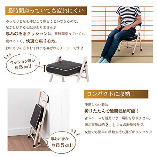 折りたたみ椅子 4