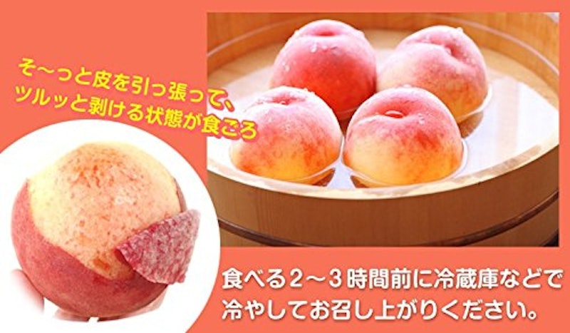 笛吹の桃・特大 7
