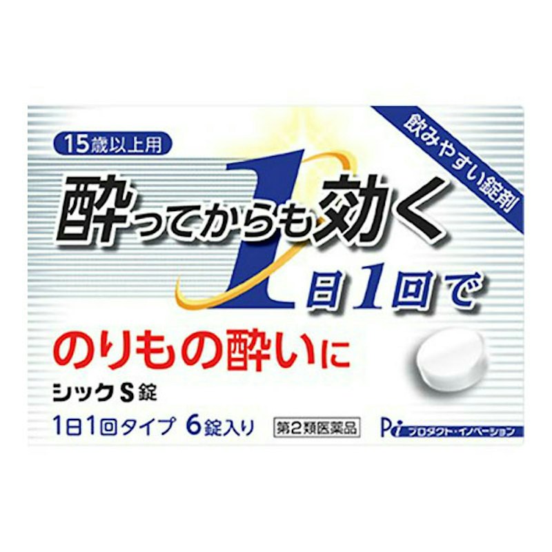 シックS錠 1
