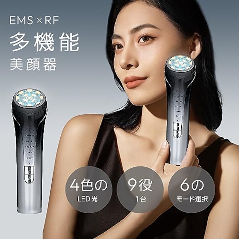 美顔器 2