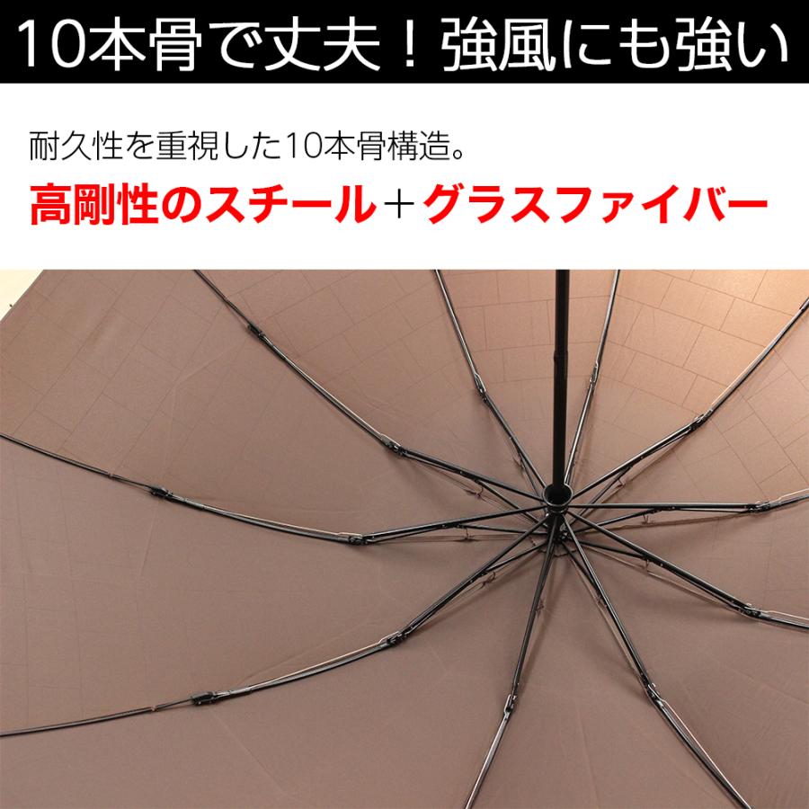 逆折り式 折りたたみ傘 4