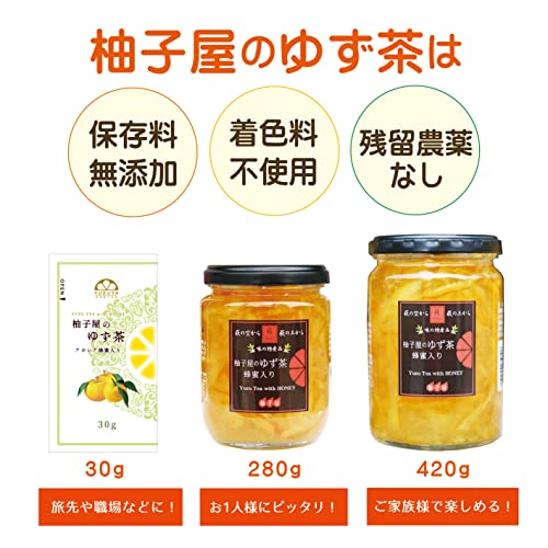 ゆず茶のおすすめ人気ランキング【2025年】 | マイベスト