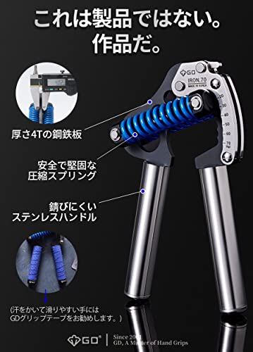 ハンドグリップ 6