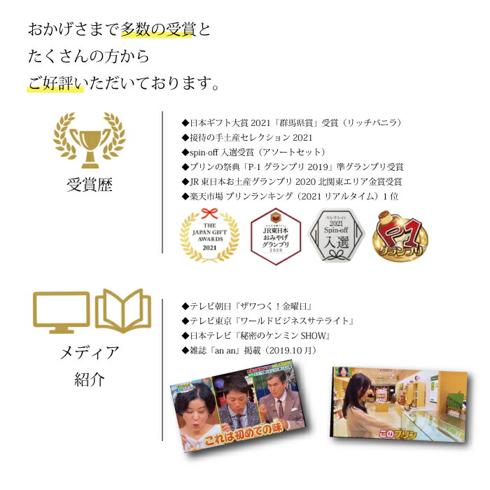 群馬ファーマーズプリン リッチバニラ 3