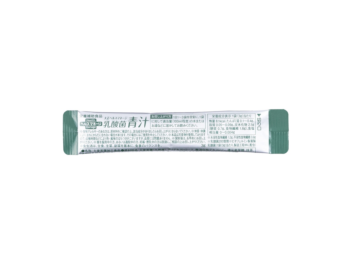 大正製薬 - 【新品 未開封】大正ヘルスマネージ 乳酸菌青汁 10箱 大正製薬 - 【新品 未開封】大正ヘルスマネージ 乳酸菌青汁 10箱