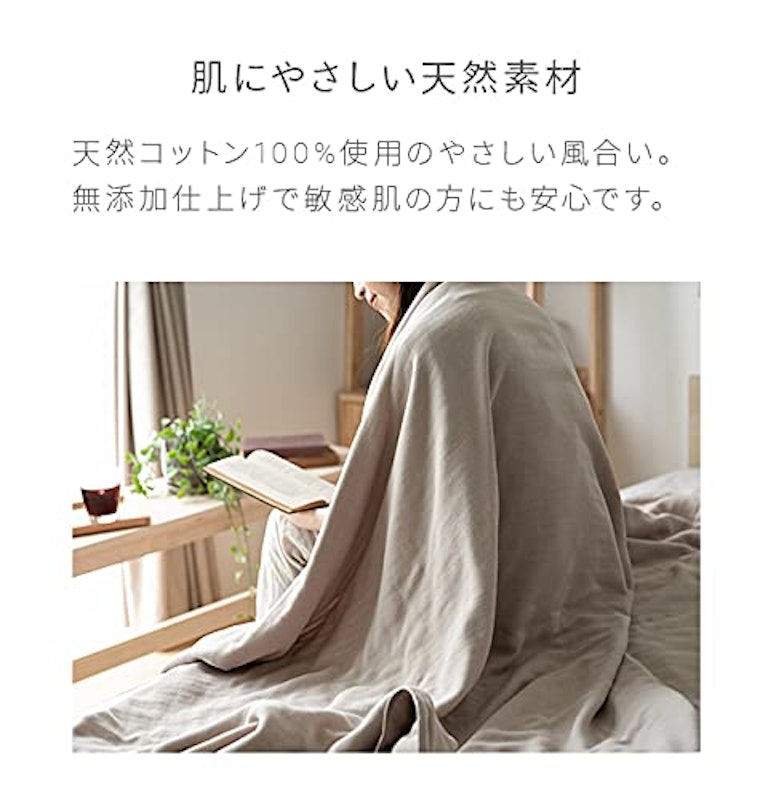 5重ガーゼケット 2
