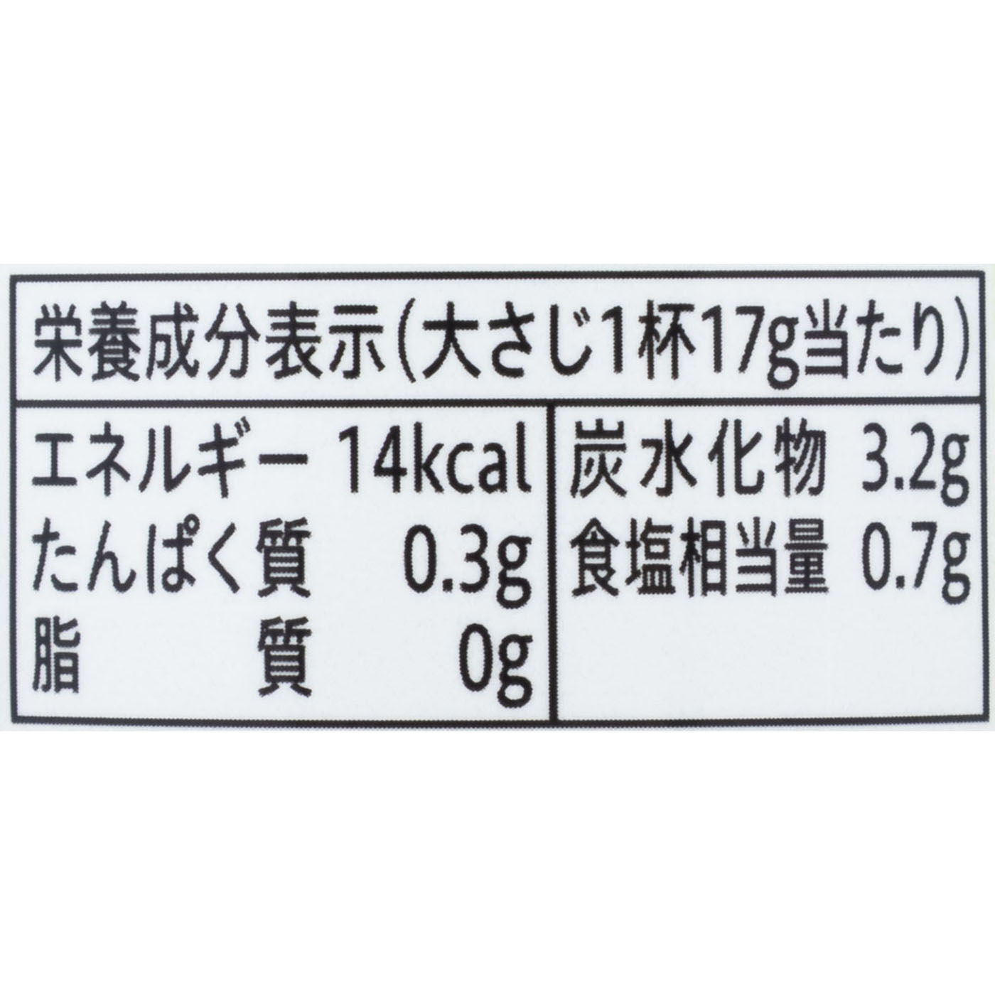 エバラ食品工業 おろしのたれの口コミ・評判を元に検証してメリット・デメリットを徹底レビュー 4