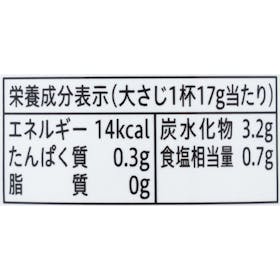 エバラ食品工業 おろしのたれの口コミ・評判を元に検証してメリット・デメリットを徹底レビュー 4