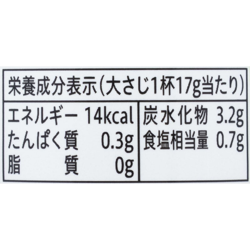 おろしのたれ 4