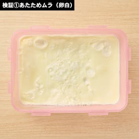 パナソニック ビストロ NE-BS5Bの口コミ・評判は?実際に使ってよい点・気になる点を徹底レビュー! 5