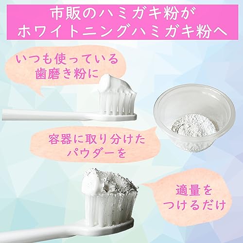 ホワイトニングジェル ホワイトニングパウダー 2点セット 6