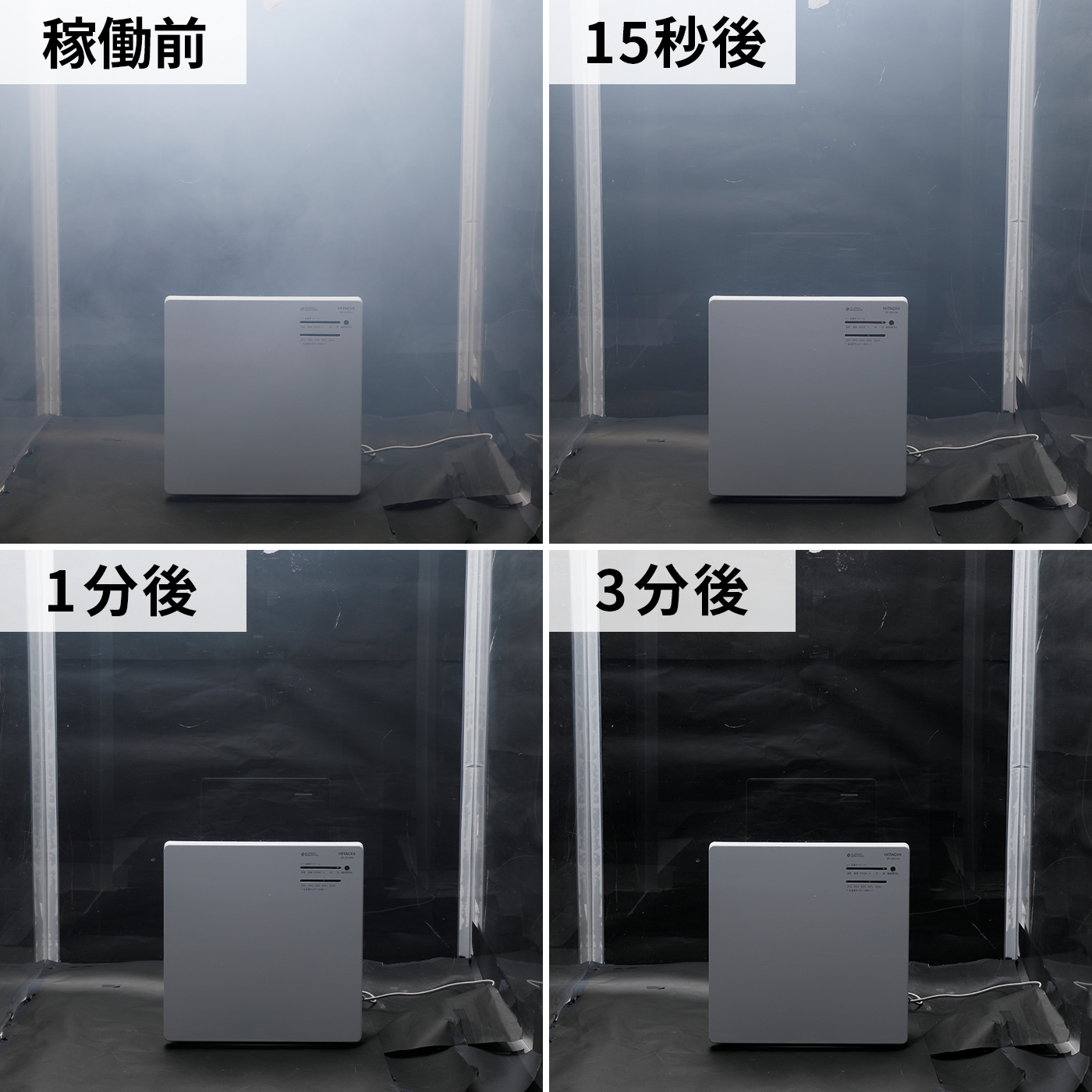 日立 2023年製 加湿空気清浄機 クリエア EP-ZN30A 加湿空気清浄機 EP-ZN30A ： 日立の家電品