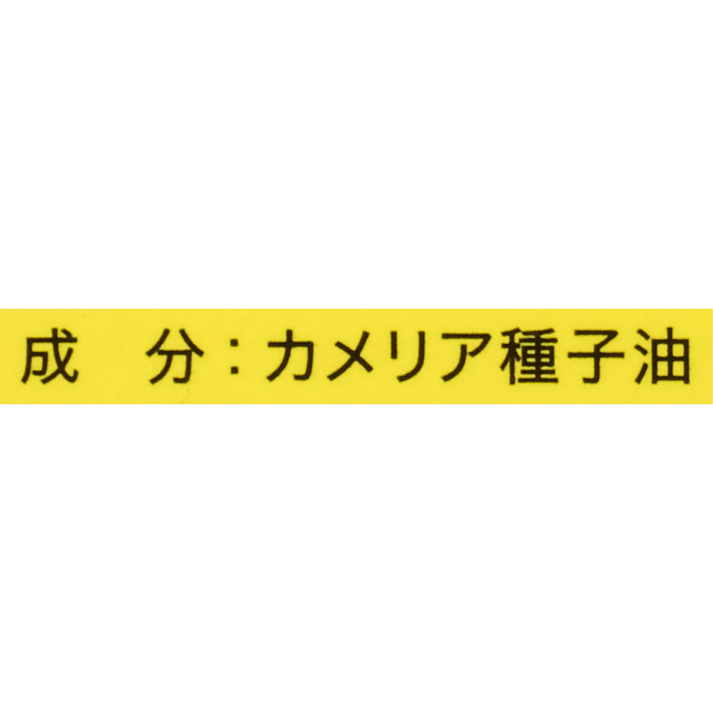 大島椿 2