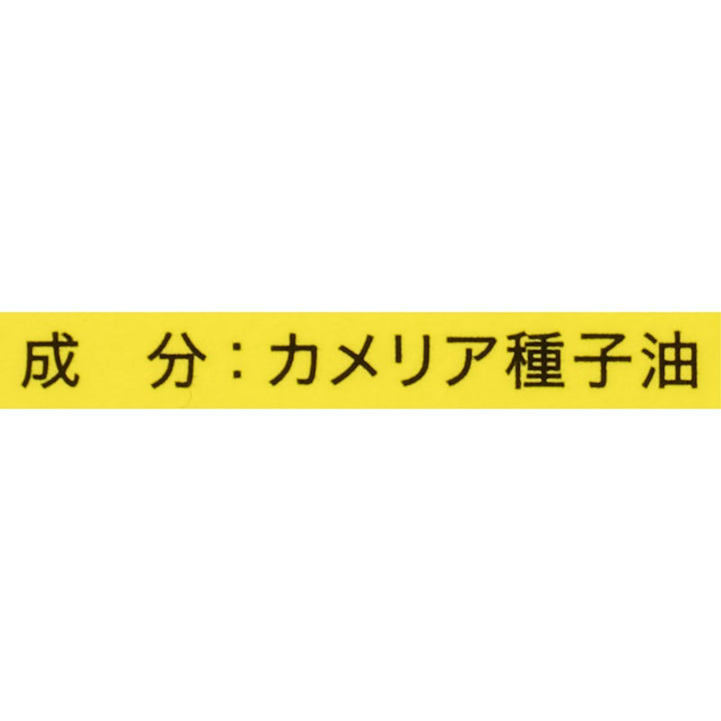 大島椿 2