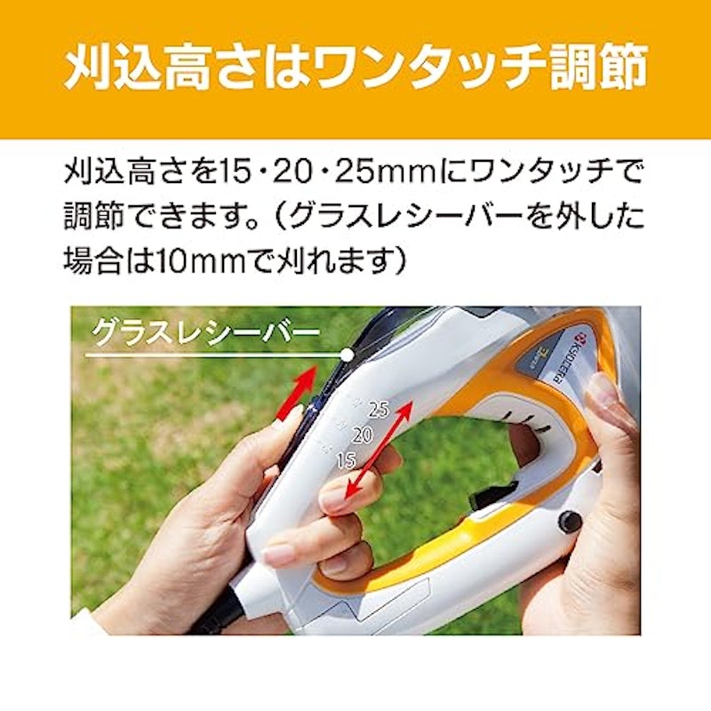 バリカン 5