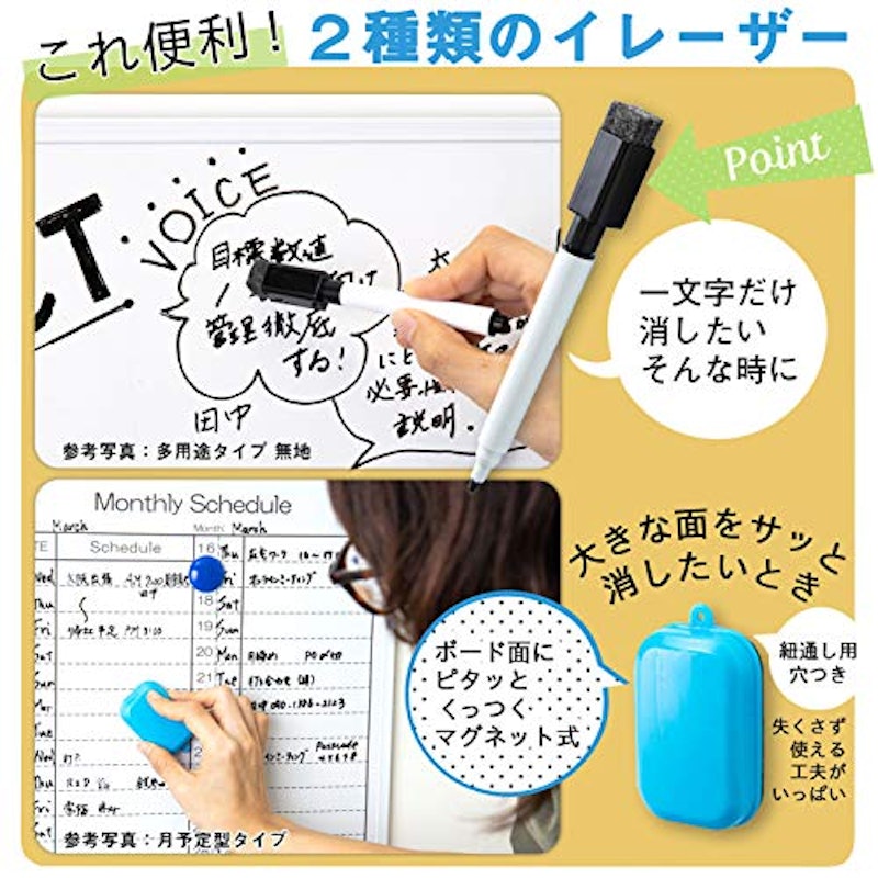 ホワイトボード 4