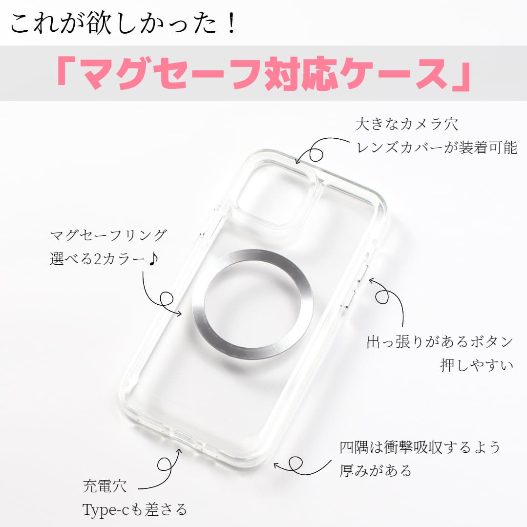 クリアケース 14