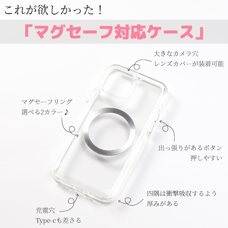 クリアケース 14