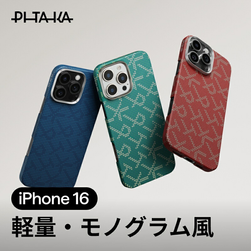 iPhone 16 Pro ケース 2