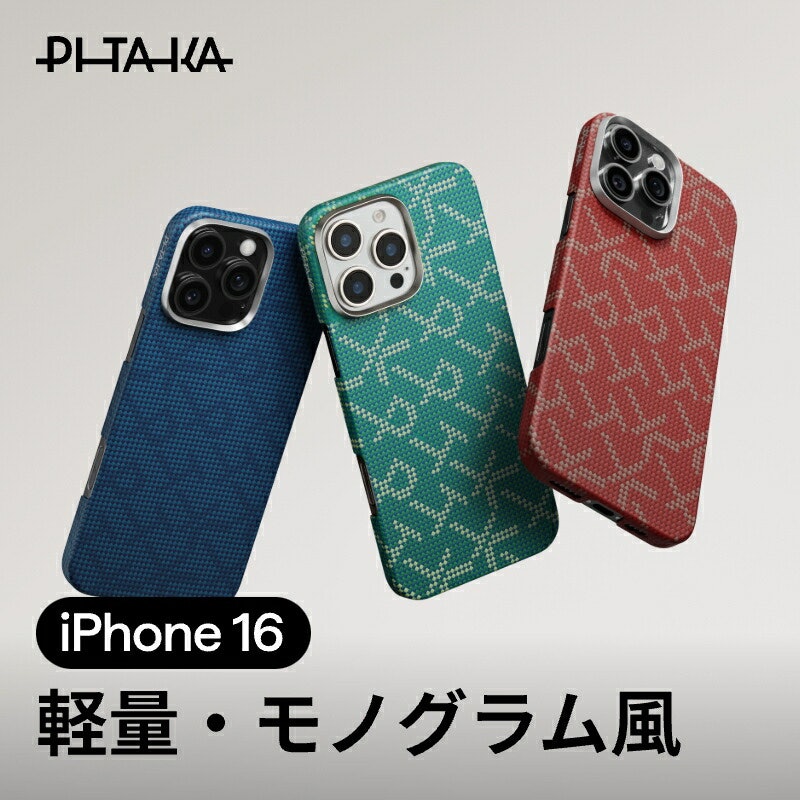 iPhone 16 Pro ケース 2