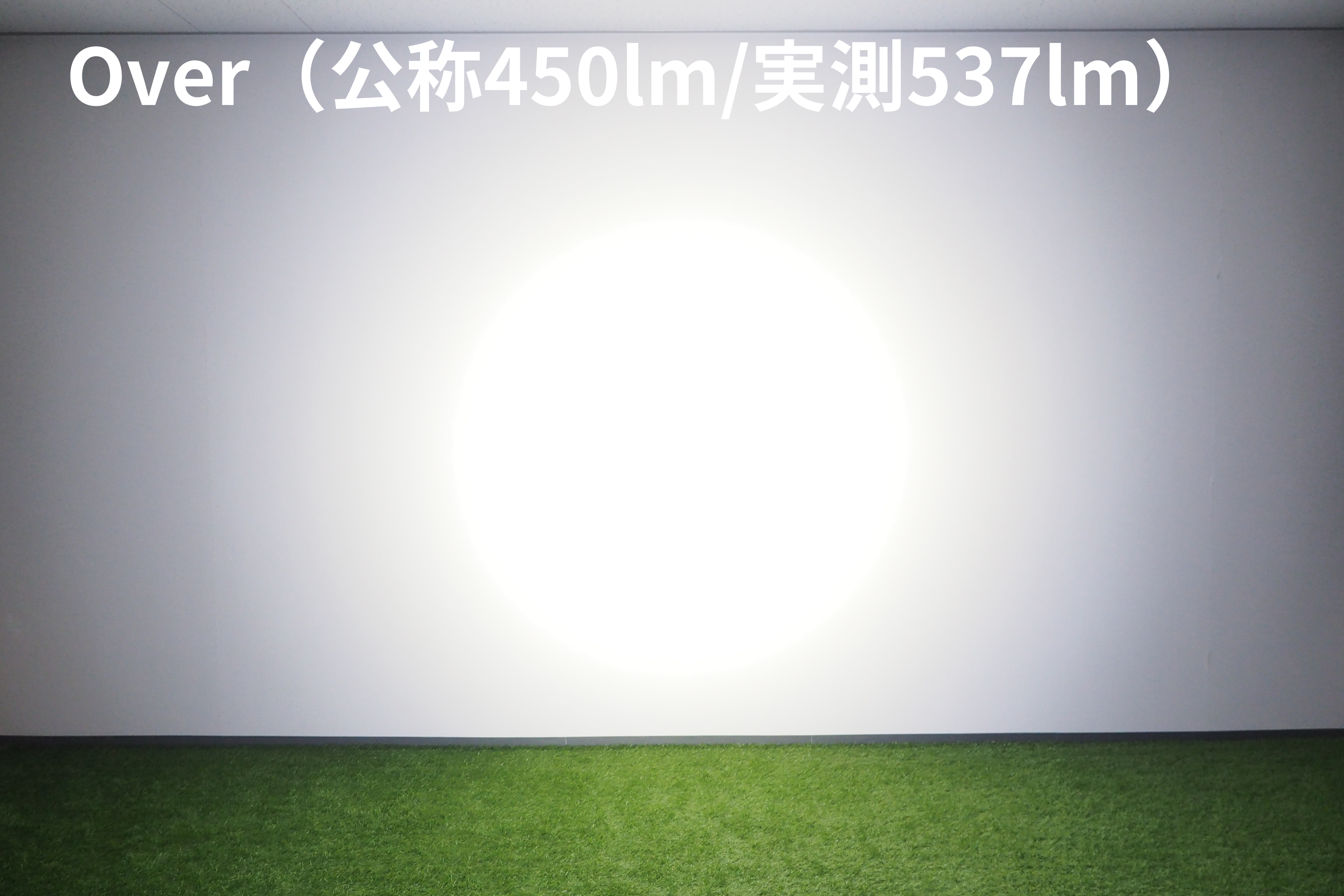 SERFAS USL-450をレビュー！クチコミ・評判をもとに徹底検証 2