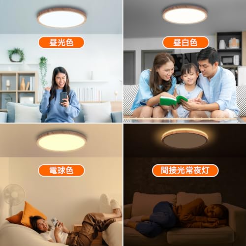 オーデリック OL291172R LED和風シーリングライト 8畳用 R15高演色 クラス2 LC-FREE 調光・調色 照明器具 和室向け インテリア照明 飛騨家具 MOARE モアレ nido ニド ミニスタンド OL291172R