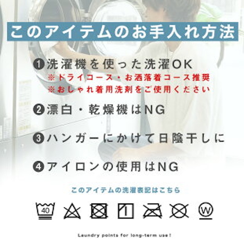 リラックスジャージパンツ 10