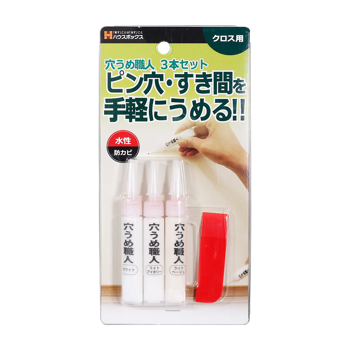 マイベスト月間アワード