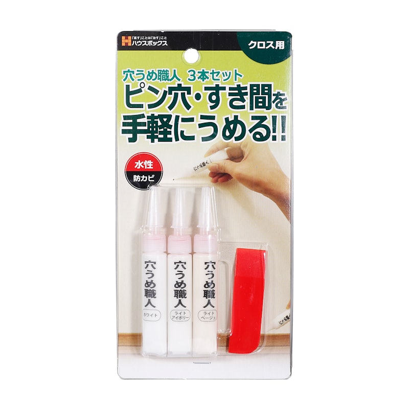 マイベスト月間アワード