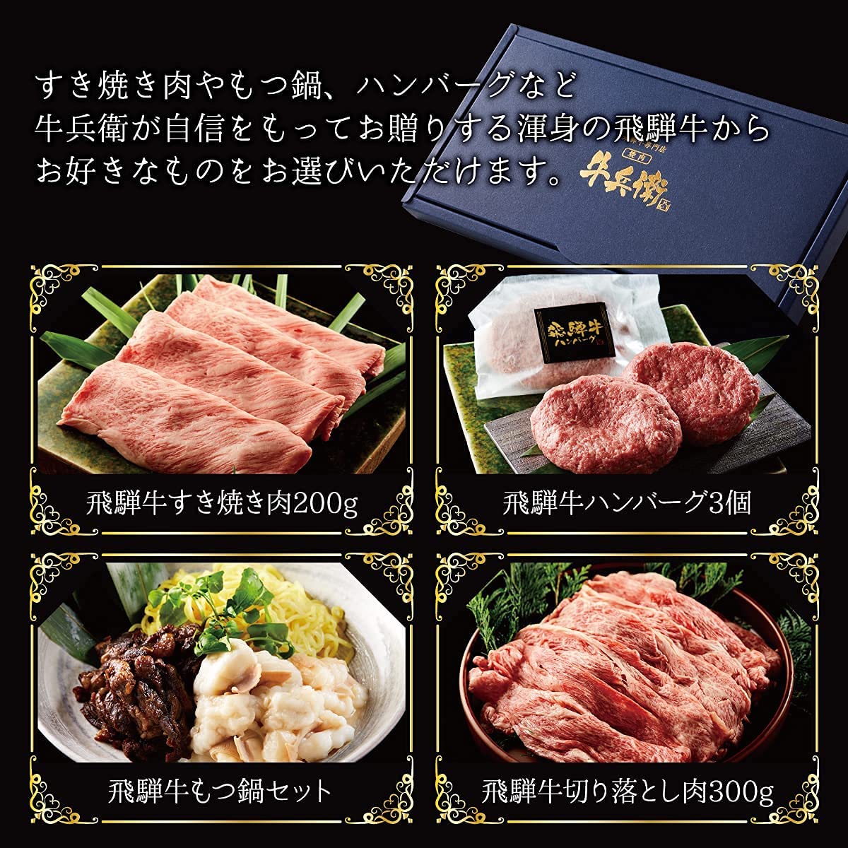 匠が選ぶカタログギフト【彩】 3