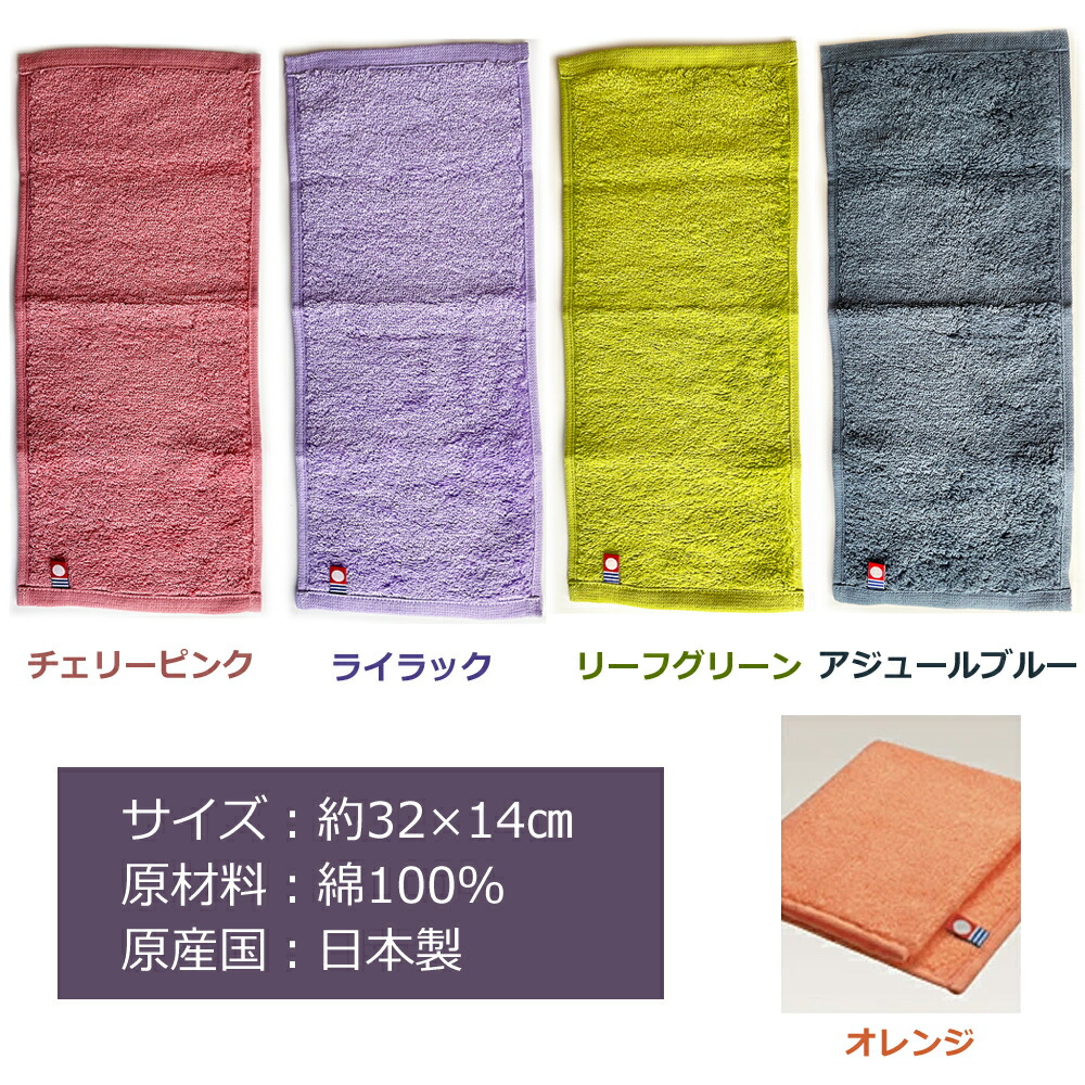 なでしこ 8
